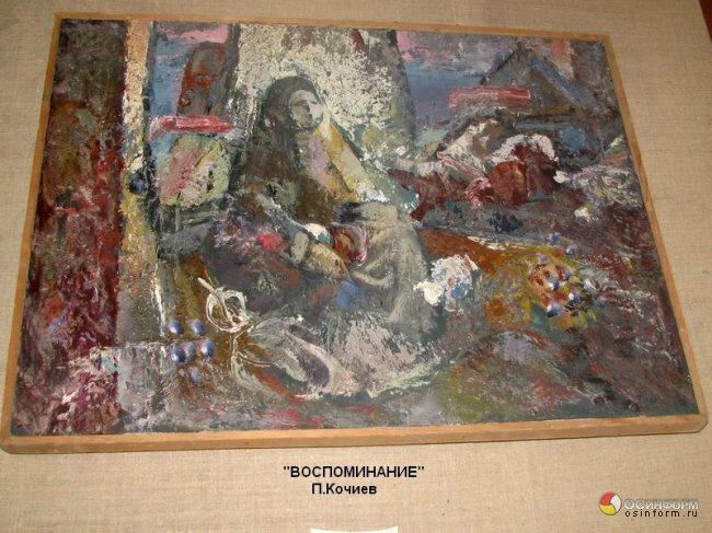 Картины, посвященные Геноциду осетин в 1920г