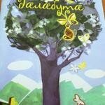 В Южной Осетии вышел сборник стихотворений для детей