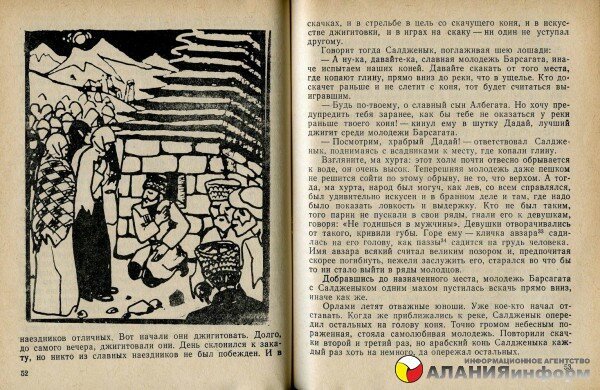 Книга Чермена Беджизати - "Башни говорят!"