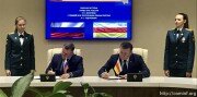 Главами МЧС России и Южной Осетии в Москве подписан Протокол