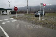 Тиникашвили: КПП на грузино-осетинской границе открыт на 10 дней