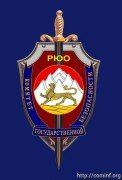 КГБ Южной Осетии сообщил о нарушении воздушного пространства республики грузинскими беспилотниками