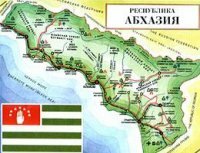 Россия и Абхазия укрепляют союз 