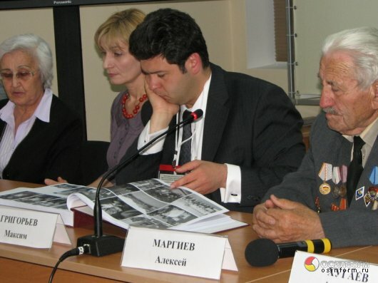 Презентация книги «Трагедия Южной Осетии: Беспредел геноцида»