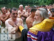 В Северной Осетии покрестились более 1200 человек