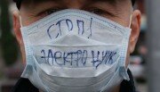 Во Владикавказе 5 октября намечен пикет против деятельности завода «Электроцинк»