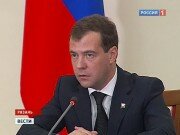 Медведев: погромы - не административные правонарушения, а преступления (Видео)
