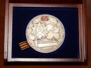 Эдуард Кокойты награжден Памятной настольной медалью «65 лет Победы»