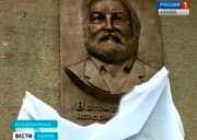 На стене дома Бимболата Ватаева открыли мемориальную доску 