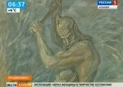 К юбилейной выставке, посвященной Махарбеку Туганову, удалось восстановить многие полотна мастера 