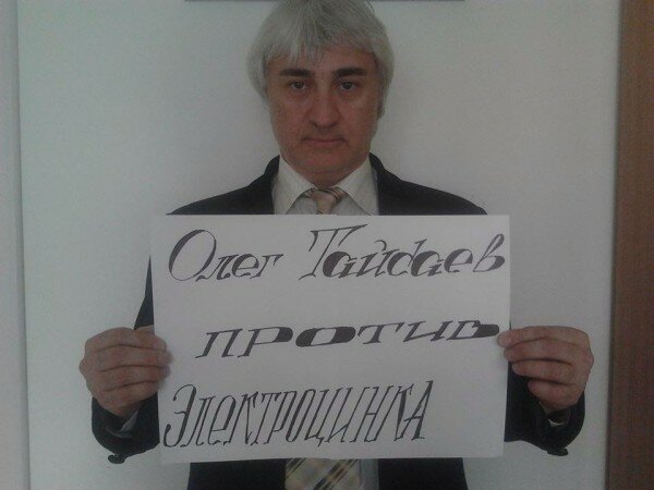 Мы против загрязнения Электроцинком природы Осетии!