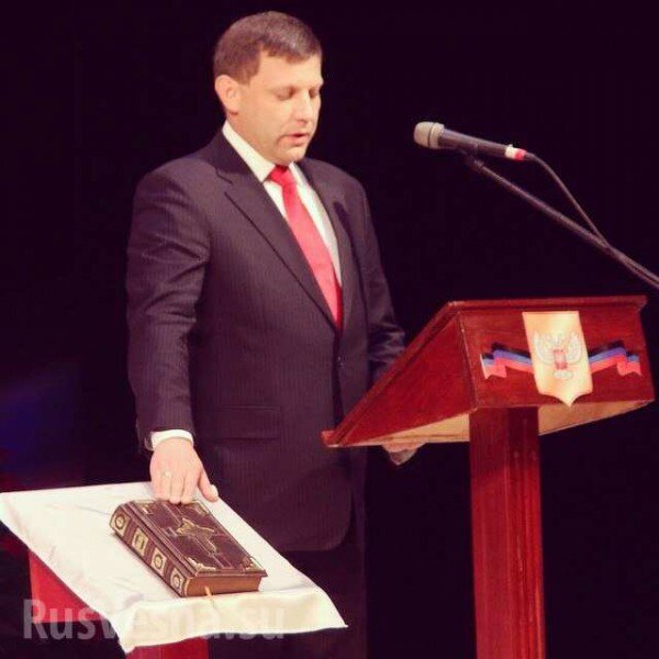 А. Захарченко принес присягу на Библии и вступил в должность главы ДНР