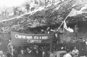 23 ноября исполняется 25 лет со дня начала Отечественной войны осетинского народа