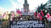 "Грузия для грузин" - День независимости в Тбилиси обернулся нацистским маршем