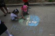 «МегаФон» Южная Осетия приглашает на праздничное мероприятие, посвящённое Международному дню защиты детей.