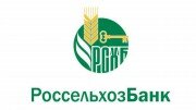 В Северной Осетии задержан директор филиала "Россельхозбанка"