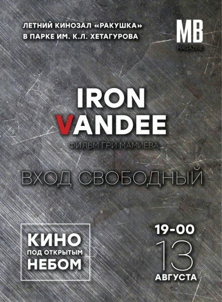        Iron Vandee 