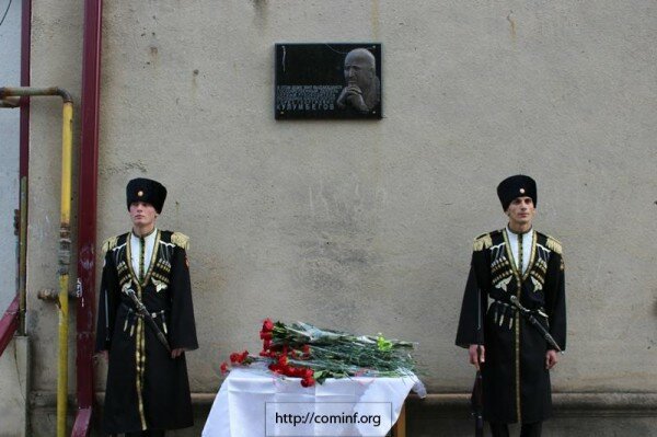 В Южной Осетии открыта мемориальная доска имени Тореза Кулумбегова
