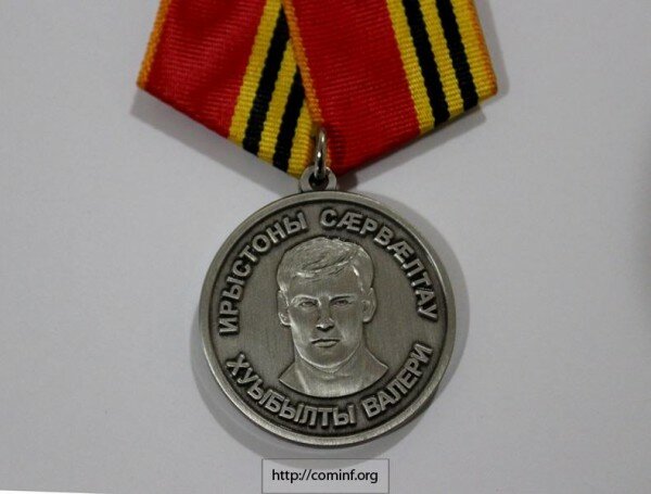 В Минобороны РЮО учредили Медаль Хубулова