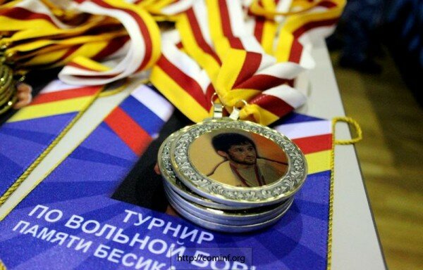 Вручением медалей и кубков завершился II международный турнир по борьбе памяти Бесика Кудухова