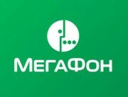 Итоги оптимизации предоставляемых сервисов Компании «МегаФон» Южная Осетия