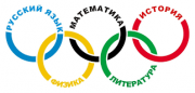 В школах Южной Осетии стартовали предметные олимпиады