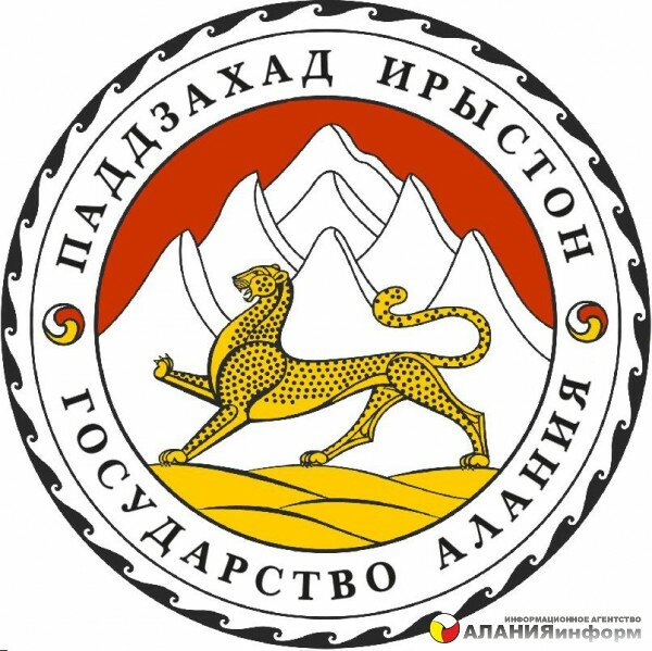 Проект герба Государства Алания
