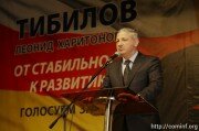 Вячеслав Битаров: Невозможно не обратить внимание на то, как поднимается Южная Осетия