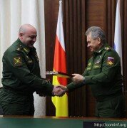 Главы оборонных ведомств РФ и РЮО подписали межведомственное соглашение