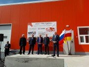 Мясоперерабатывающий завод ООО «Растдон» открылся в Южной Осетии
