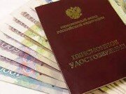 Путин утвердил ратификацию соглашения о повышении пенсий гражданам РФ в Южной Осетии