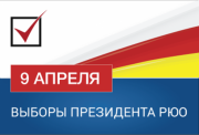 Бойкота выборов в Южной Осетии не будет, уверены эксперты