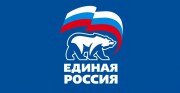 "Единая Россия" поддержала решение президента Южной Осетии баллотироваться на второй срок