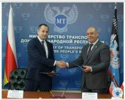 Министерство транспорта ДНР подписало Меморандум о сотрудничестве в сфере транспорта с Южной Осетией