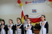 Подвиг и героизм защитников Южной Осетии – пример для молодого поколения!