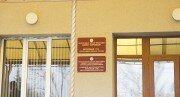 Глава Верховного суда Южной Осетии подала в отставку