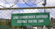 Таможня прокомментировала "запрет" на въезд в РФ машин из Южной Осетии