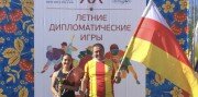 Команда Посольства посвятила победу 10-летию Признания РЮО Россией 