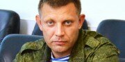 СРОЧНО! Источник: глава ДНР Александр Захарченко погиб в результате взрыва в Донецке