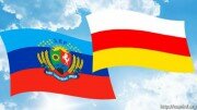Леонид Пасечник посетит Цхинвал с официальным визитом: стороны подпишут Договор о сотрудничестве