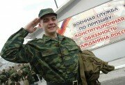 В ВС РЮО начинается очередной призыв граждан на военную службу