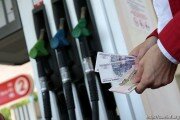 Цена на ГСМ в Южной Осетии снизилась: приятная новость, в которую не все поверили