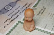 Кабмин задумался о выплате материнского капитала после рождения первого ребенка