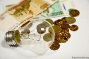 Плати налоги и живи спокойно: в Южной Осетии не ожидается повышение тарифов на свет