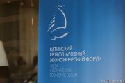 Глава МИД Южной Осетии пригласил иностранных гостей ЯМЭФ наблюдать за выборами в парламент