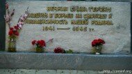 Активисты осетинской диаспоры в Латвии почтили память своих земляков, захороненных в братских могилах