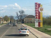 Восемь столичных улиц благоустроят в Южной Осетии до конца года