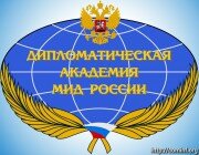 МИД Южной Осетии: прием заявок для поступления в МГИМО проводиться не будет