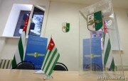 Лидер абхазской оппозиции Бжания отказался от участия в выборах главы республики