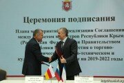 Парламент Крыма одобрил соглашение о торговом сотрудничестве с Южной Осетией